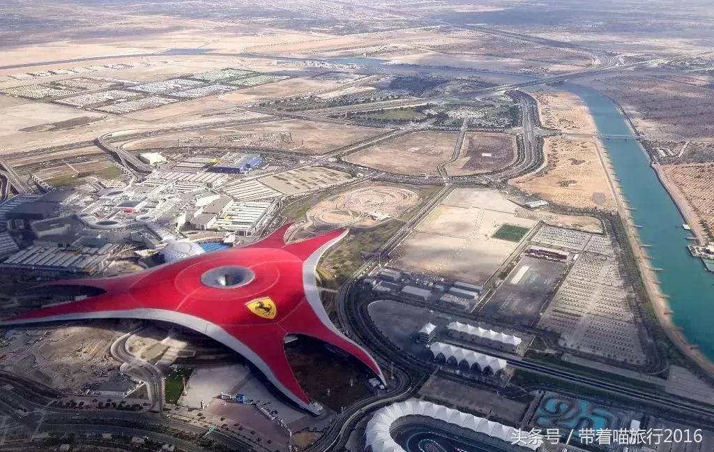 阿布扎比之行,阿布扎比四面八方