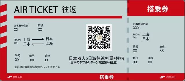 那些被支付寶用掉の钱，“和春祭”帮你补回来