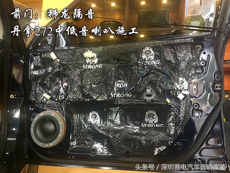 丹麦丹拿车载音响升级,丹麦丹拿车改装音响批发