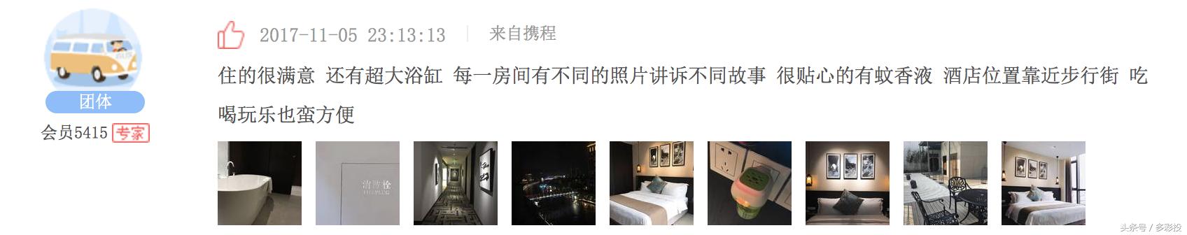 广州比较有格调的酒店,广州这家酒店性价比很高