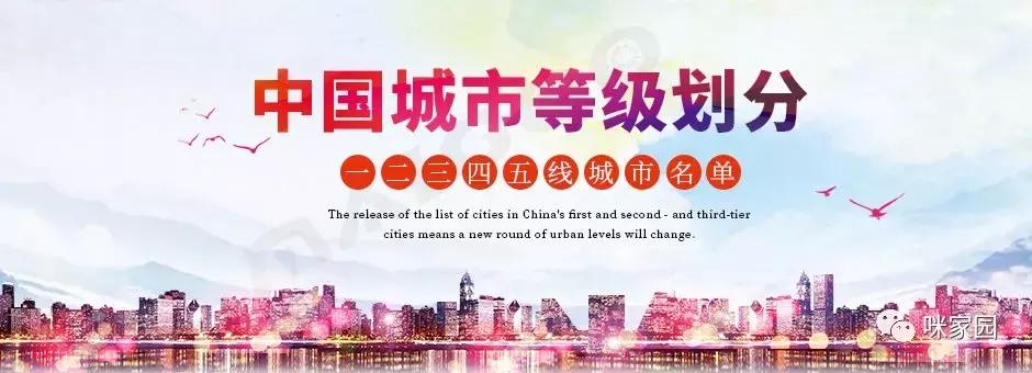 城市等级划分到底以哪个为准呢,我国的城市防洪等级是如何划分