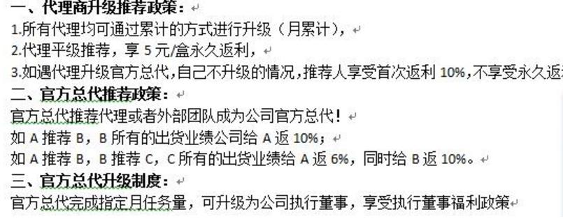 前方高能，微商逐渐演变为假货的“天堂”