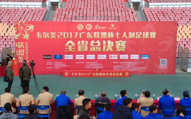 北斗星led体育照明,华夏北斗星体育照明