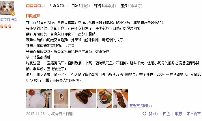 开店两月用真材实料俘获宜兴人的胃！小句号又一波活动强势来袭！