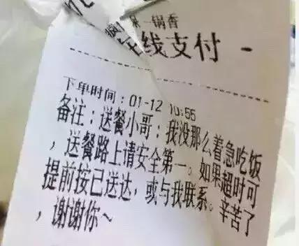 启程后美味送到你眼前，归途中孤独辛酸留给自己