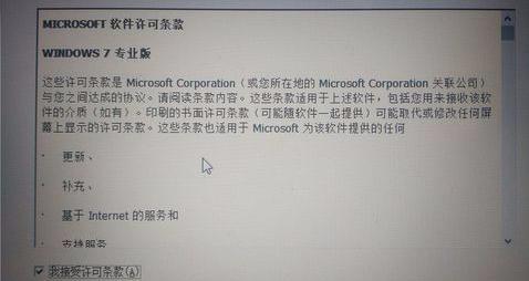 windows7windows10双系统切换设置,windows10系统怎么安装双系统