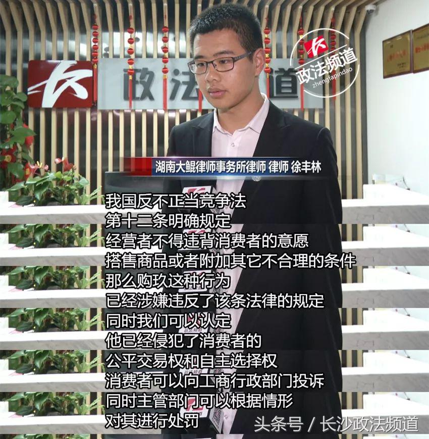 买茅台反被怼,买茅台搭红酒被罚