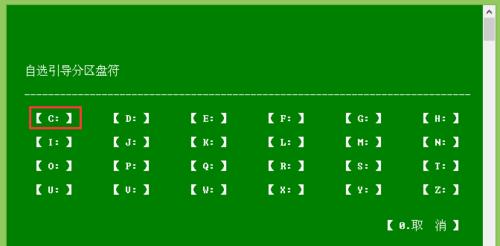 u盘pe系统重装win10系统步骤,微pe装系统win7改成win10教程