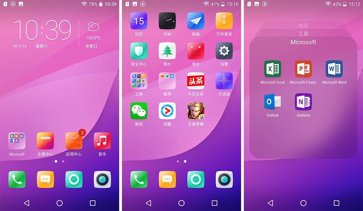 摩托罗拉MotoM手机评测耗电是软肋