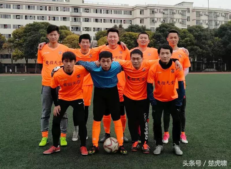 卓尔杯足球比赛,卓尔球迷见面会