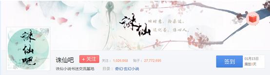 还记得青城山下白素贞吗,张小凡与碧瑶初见诛仙