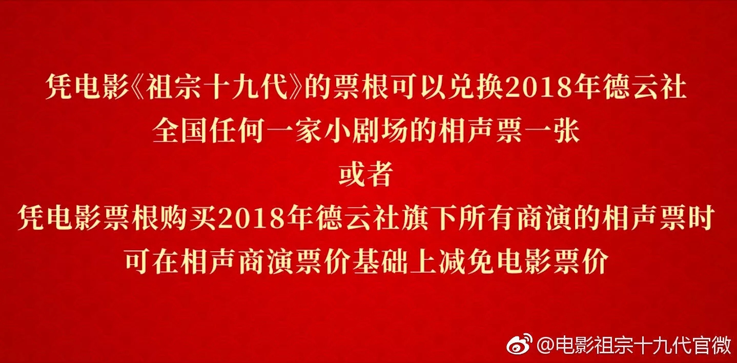 岳云鹏孙越相声调侃郭德纲拍烂片,郭德纲电影烂片吐槽剧情狗血
