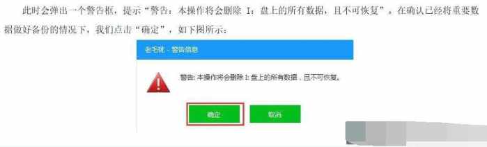 联想u盘重装win10系统步骤图解,u启动u盘重装系统完整步骤win7