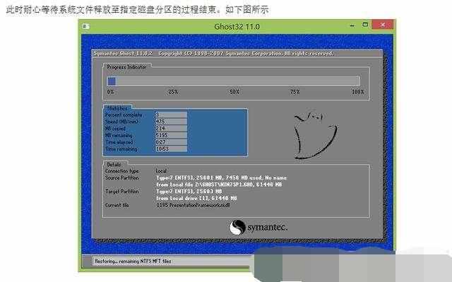联想u盘重装win10系统步骤图解,u启动u盘重装系统完整步骤win7