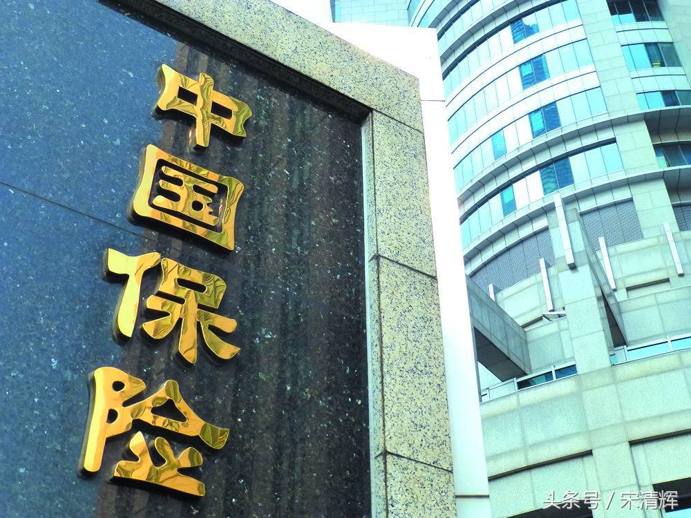 宋清辉保险业现状,宋清辉谈券商股现状