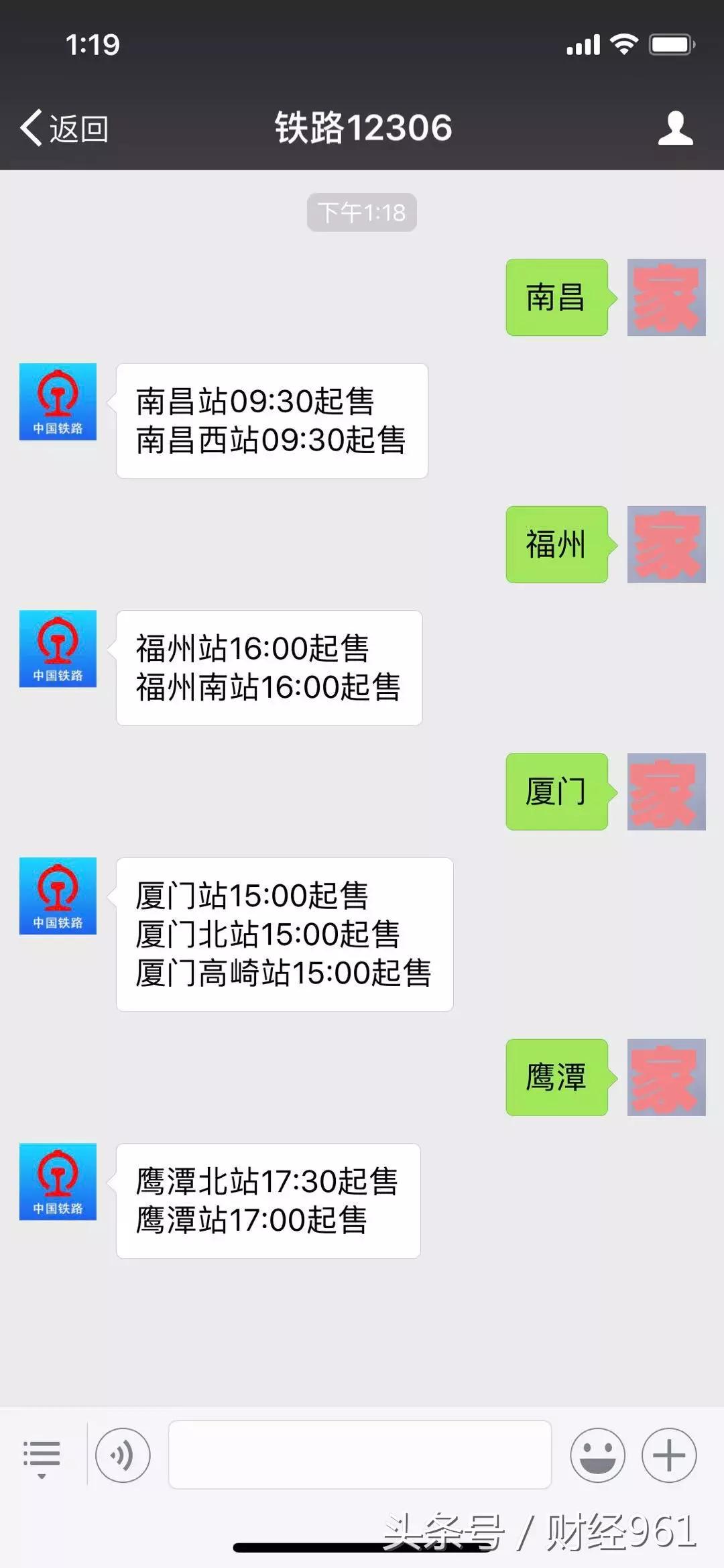 福州最难买房排行榜,福州最难买房排名