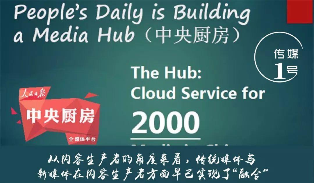 财新传媒王嘉鹏:好的内容,依然是新闻业的立足之本