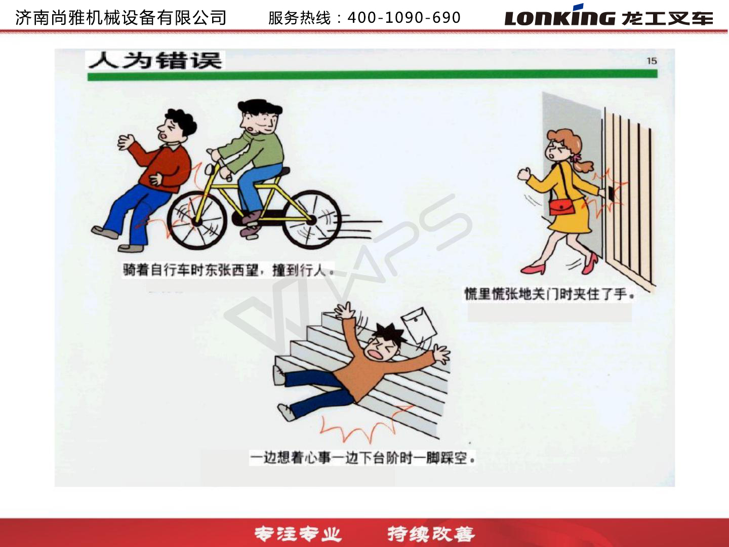 龙工3.5吨叉车,龙工叉车合格证图片大全