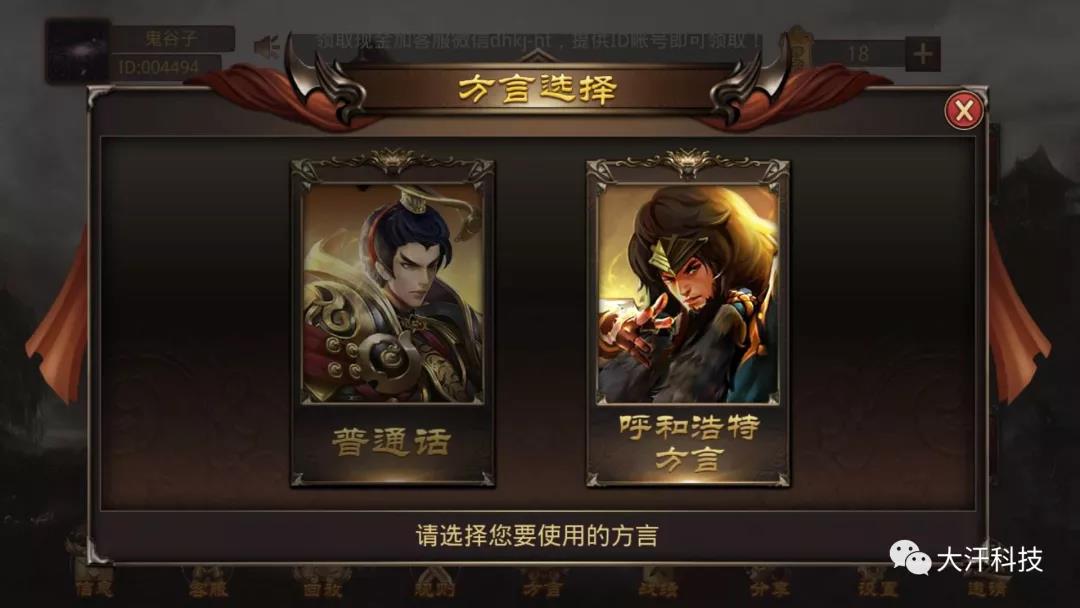 大富豪的棋牌游戏,百花齐放的棋牌游戏