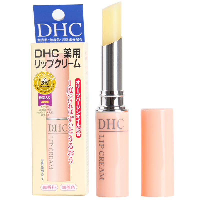 比较好用的几款润唇膏,无限回购润唇膏dhc