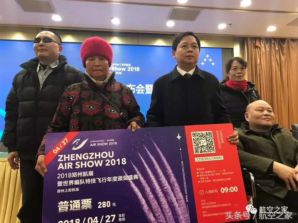 郑州航展2021免费吗,2017年郑州航展