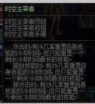 dnf60毕业饰品,dnf最适合平民的史诗套
