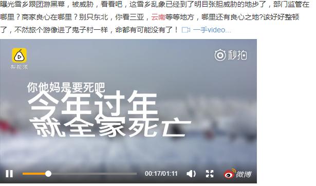 云南旅游540元,5-6天云南旅游全攻略自由行