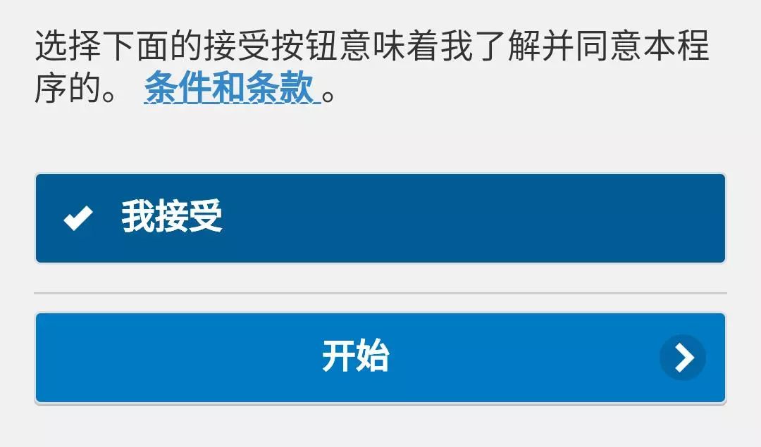澳洲离境退税有哪些,澳洲华侨回国最新政策