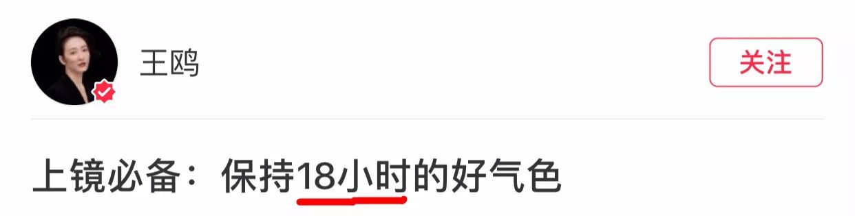 王鸥用什么化妆品代替,王鸥粉底液