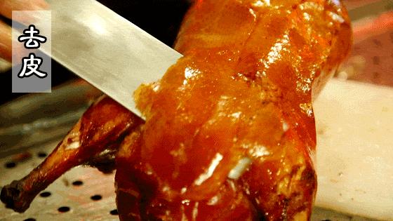 一年卖200w只老北京烤鸭店,烤鸭39年老店