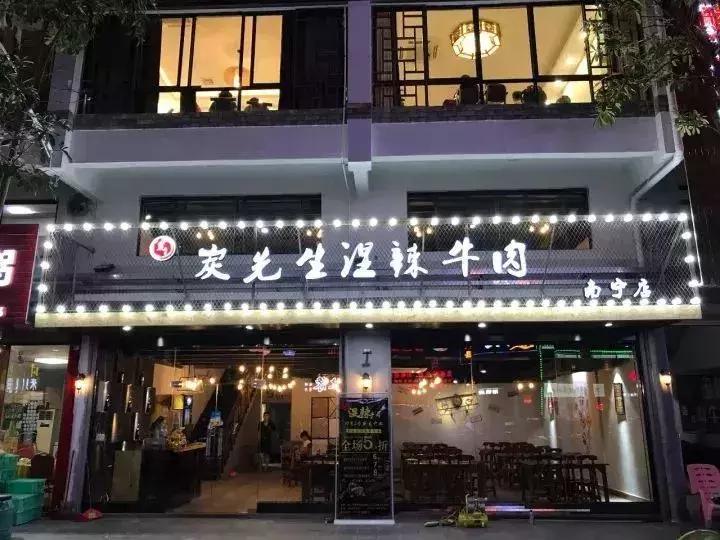 冬天南宁聚餐地方推荐,南宁聚餐粤菜推荐地方