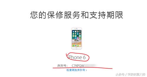 iphone怎么辨别改装机,iphone改装机到底可不可以买