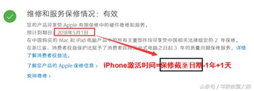 iphone怎么辨别改装机,iphone改装机到底可不可以买