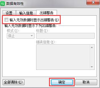 wpsexcel怎样设置单元格下拉菜单,wps实用办公技巧下拉菜单