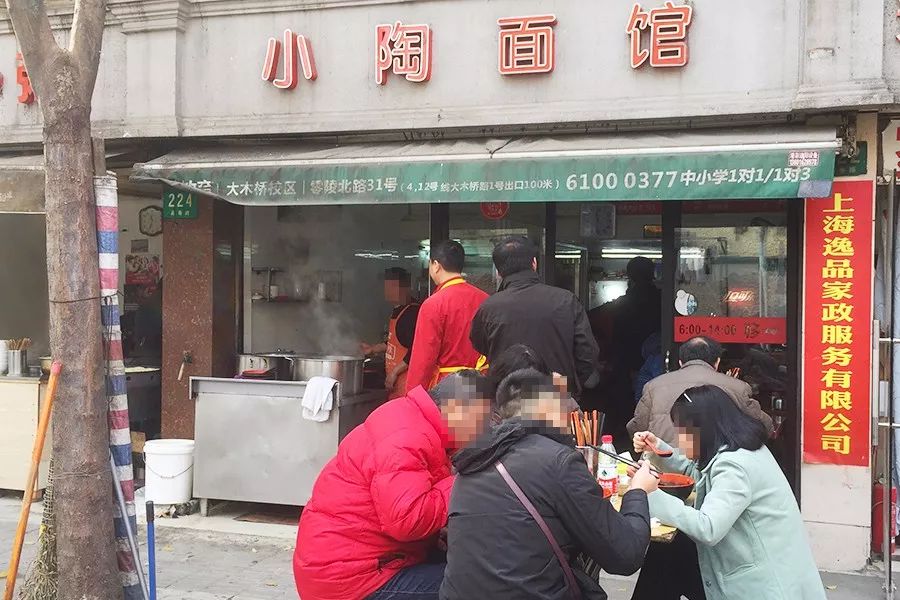 上海最好吃的麻辣面馆,上海最好吃的面条店