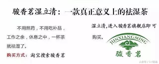 体内湿气不除,百病缠身!每天吃点它,一招轻松祛湿,全家适用~
