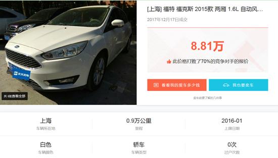 起亚k5油电混合二手车值得买吗,起亚k5跑十万公里二手车多少钱