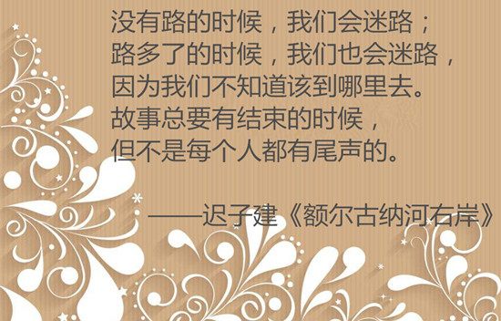 第七届茅盾文学奖获奖作品,2018年第七届茅盾文学奖获奖作品