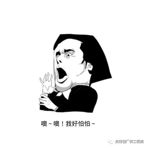 贵钢医院,贵州贵钢医院