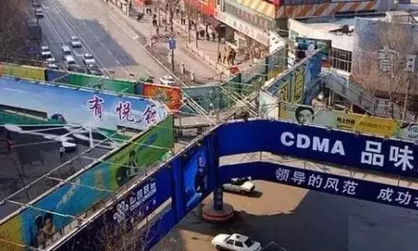 济南80后回忆,奋斗在济南的80后