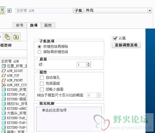 creo几何整列怎么合并,creo几何重叠