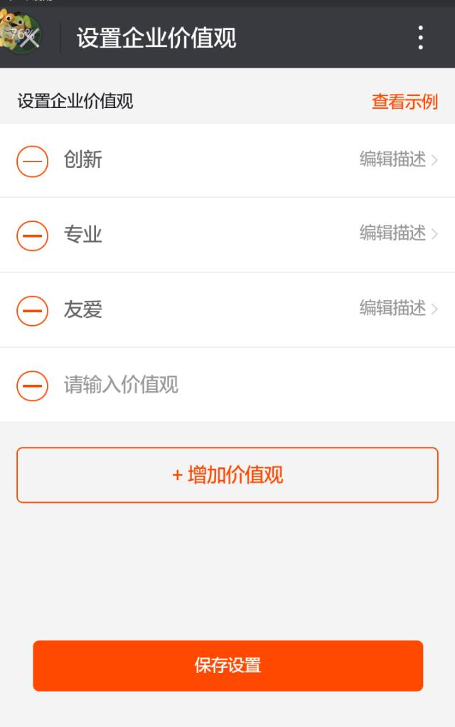 备受CEO和HR高管推崇的企趣，轻松5步激活员工自驱