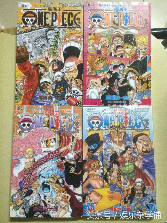 台版漫画与普通漫画的区别,大陆版漫画和台湾版漫画区别