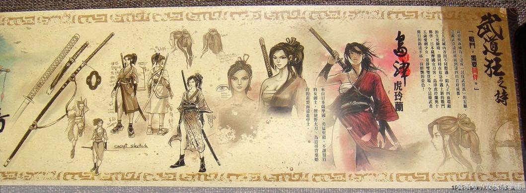 台版漫画与普通漫画的区别,大陆版漫画和台湾版漫画区别