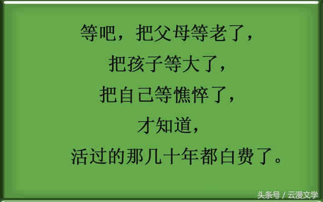 我们如何面对父母的不完美,面对父母时觉得自己特别无能