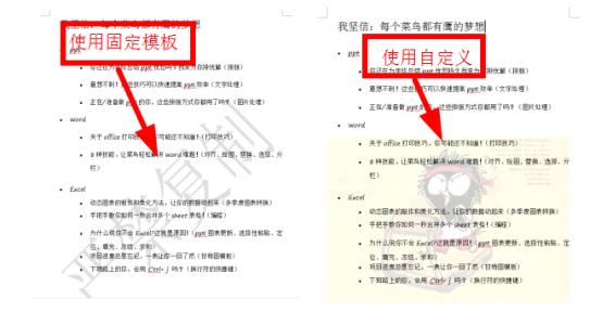 不会ps也能改水印啦,如何在ps中制作好看的水印