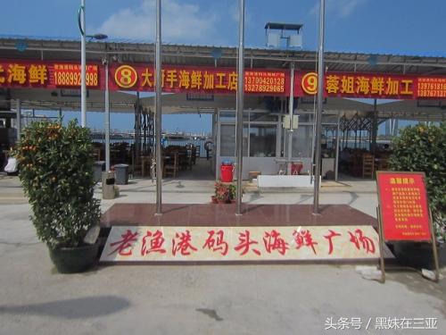 三亚火车头万人海鲜广场哪家好吃,三亚亚特兰蒂斯海鲜自助餐2188