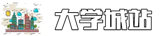 昆明最具升值潜力16个地铁地段房价曝光！有你家附近的吗？