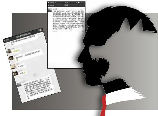 金联财富董事长,金联财富董事长是谁