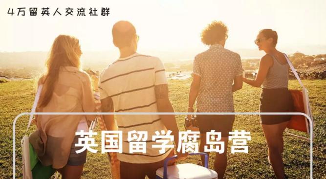 英国留学签证最新流程,英国留学生最近回国签证